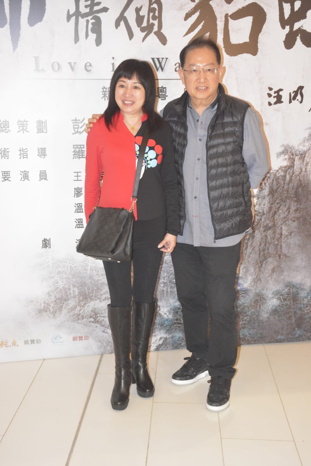 劉家豪及梅小青也有到場。